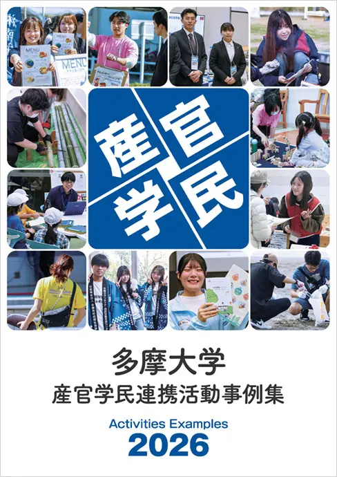 PDFダウンロード