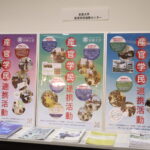 ユニコムプラザさがみはら主催「まちづくりフェスタ」に本学が出展