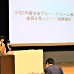 AL「多摩BG倶楽部会員企業レポート」優秀チームの成果発表