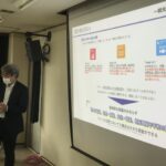 寒川町観光協会・多摩大学共催「ホスピタリティ観光セミナー」スタート