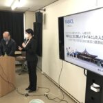 寒川町観光協会・多摩大学共催「ホスピタリティ観光セミナー」第６回を開催