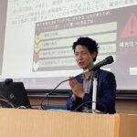 樋笠専任講師が自動運転レベル４の社会実装に関して研究発表