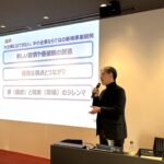 2024年度次世代事業開発人材育成プログラム(NGP)最終発表会を実施