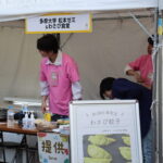ｵﾘｼﾞﾅﾙﾋﾞｰﾙ＆わさび餃子販売