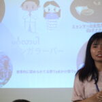 マチカドこども大学®国際文化学