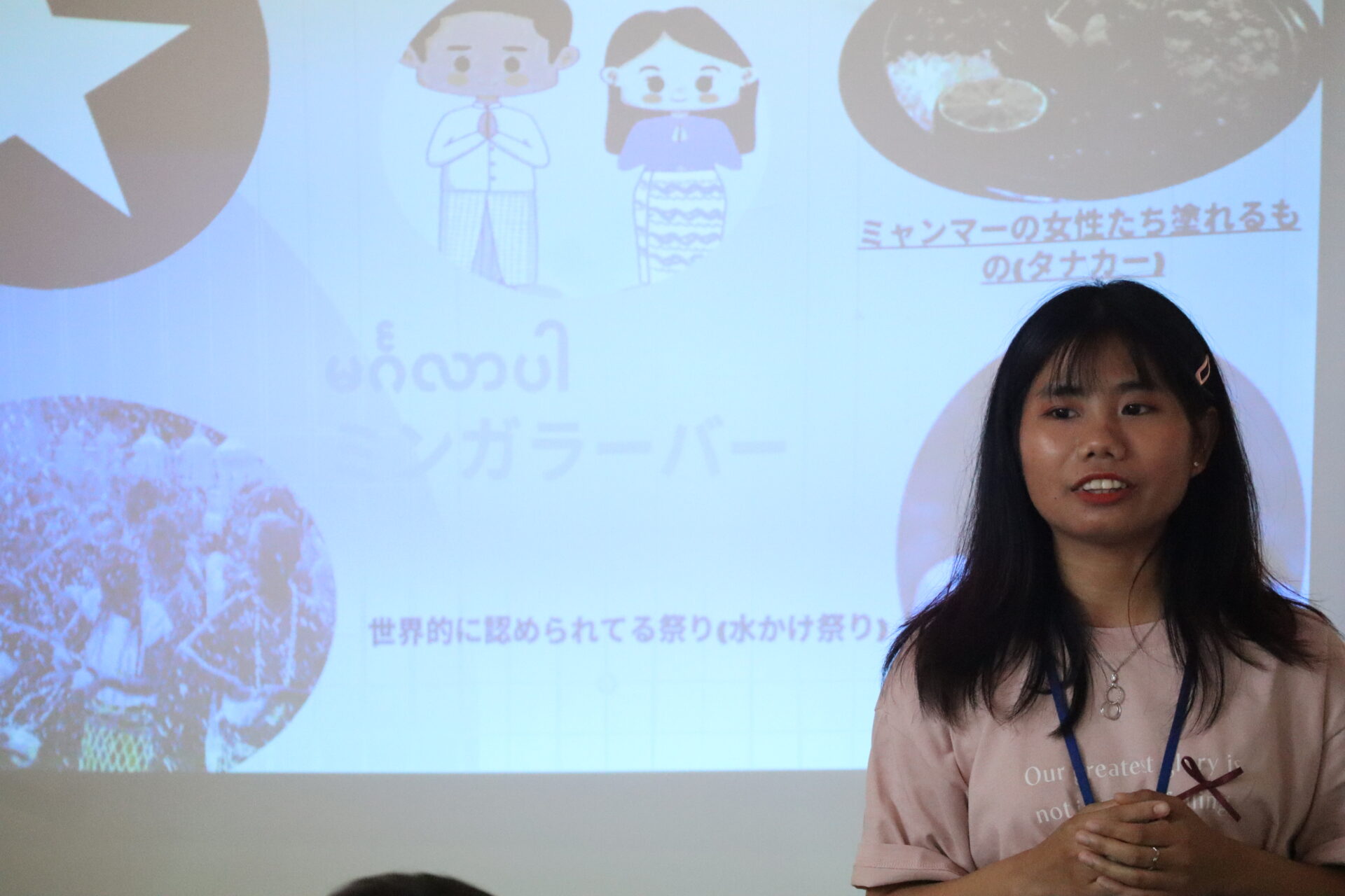 マチカドこども大学®国際文化学