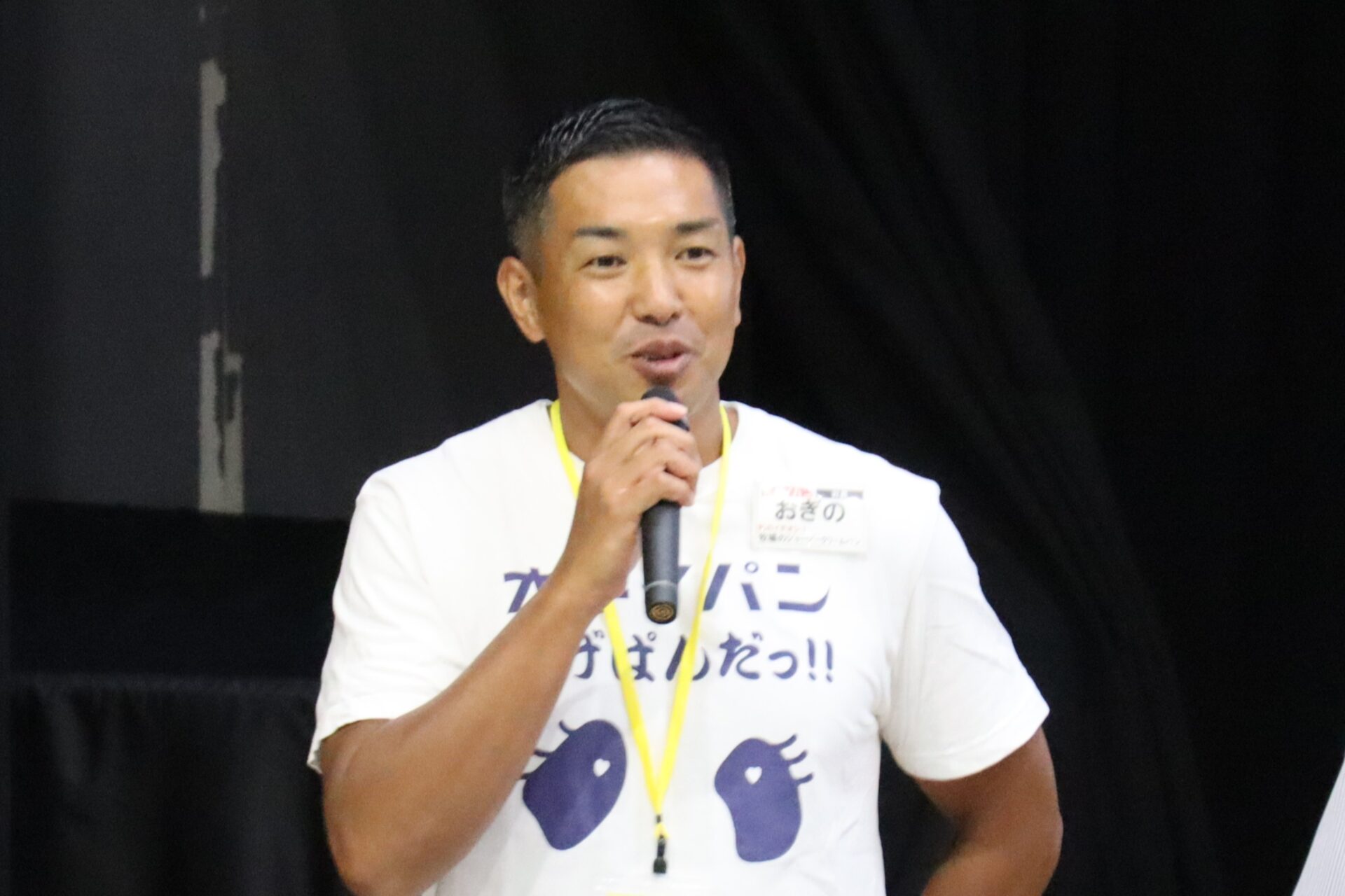 －事業構想論―　多摩地域の優良企業の事業構想 株式会社オギノパン