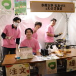 京王聖蹟桜ヶ丘でわさび餃子販売と木のおもちゃ体験～奥多摩地域活性化を目指す～