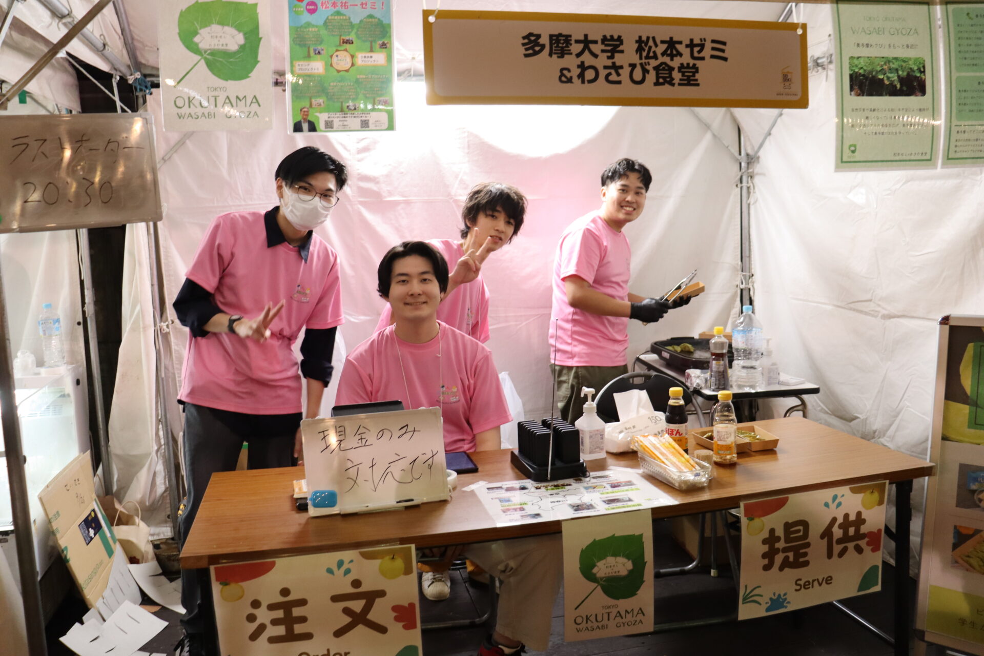 京王聖蹟桜ヶ丘でわさび餃子販売と木のおもちゃ体験~奥多摩地域活性化を目指す~