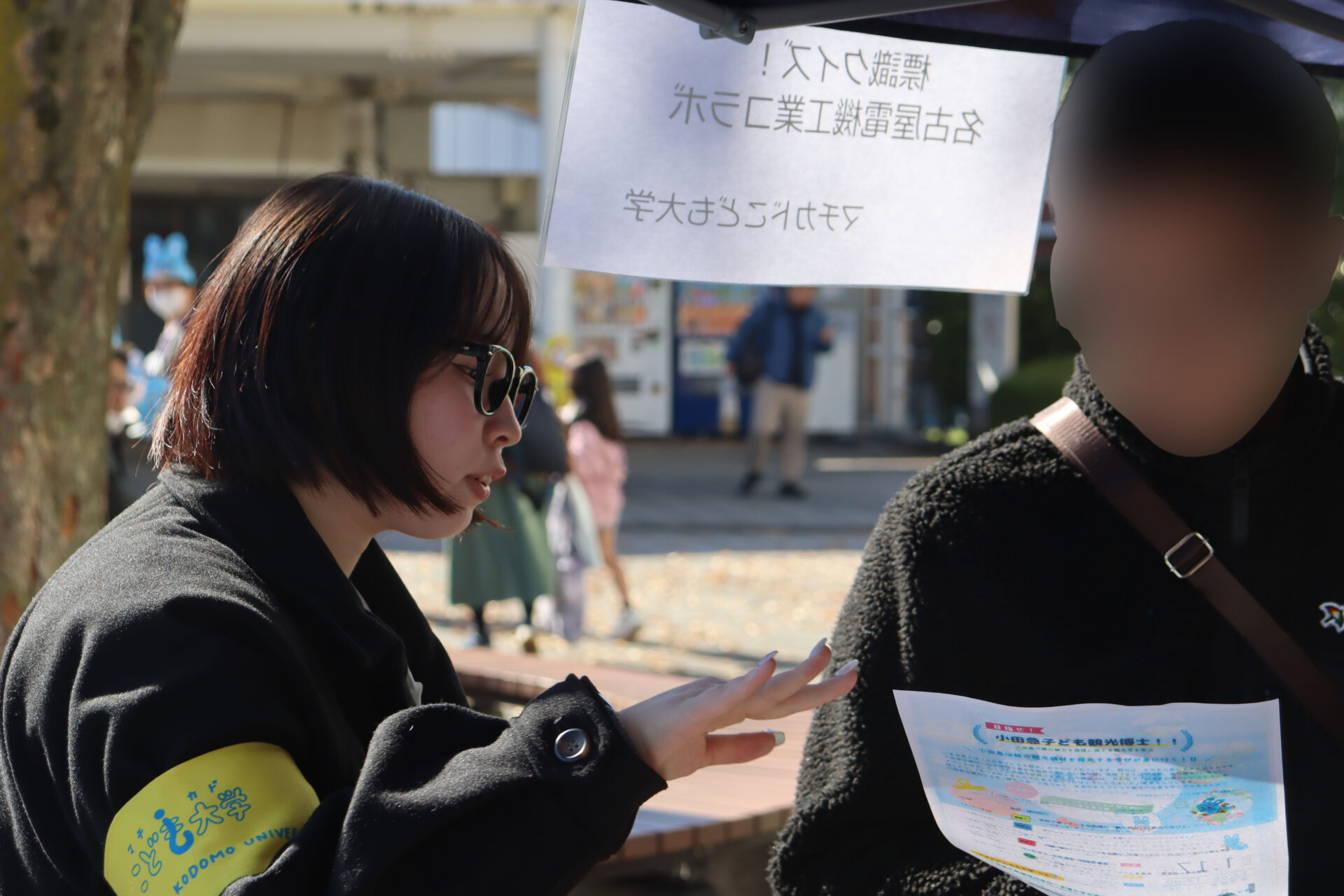 第7回　小田急のくらしマーケットinくりひら