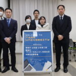 CCPU（多摩サイバー犯罪対策ユニット）の活動を警視庁公安部、サイバーセキュリティ本部、多摩中央警察署に報告