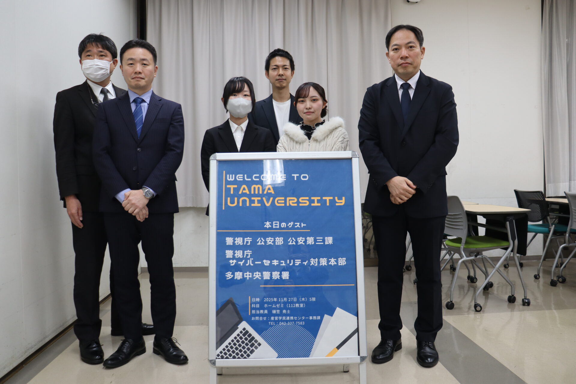 CCPU（多摩サイバー犯罪対策ユニット）の活動を警視庁公安部、サイバーセキュリティ本部、多摩中央警察署に報告