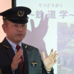 マチカドこども大学®【鉄道学】