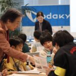 マチカドこども大学®観光学 in 海老名