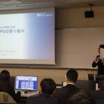 CCPU（多摩サイバー犯罪対策ユニット）の活動報告　　～拓殖大学 政経学部 社会安全学科 渡邉 泰洋 教授ゼミにて発表～
