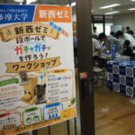 ひじり館こども夏まつりに出店