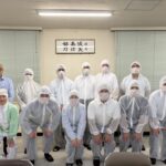 教職員会社見学会25を開催