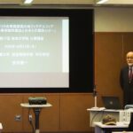 第17回地球大学院に安田震一特任教授が登壇