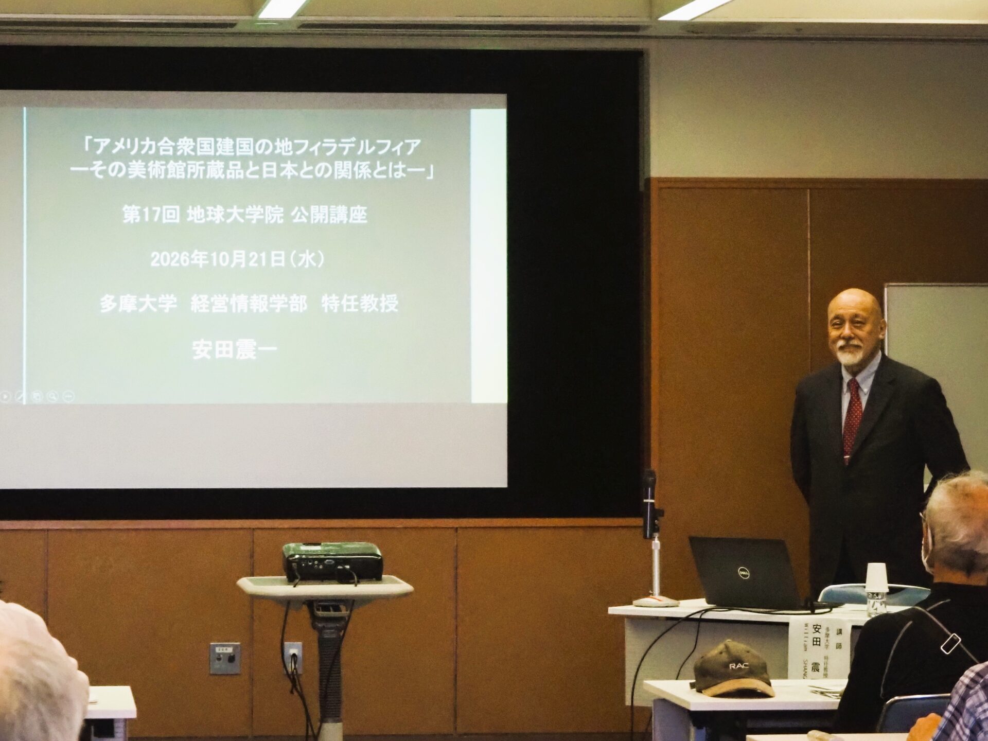 第17回地球大学院に安田震一特任教授が登壇